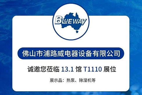 Kolam Renang & Spa Ekspo 2025, Booth T 1110 Hall 13.1, Sugeng rawuh!