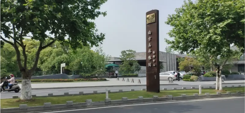 Kepiye Solusi Pompa Panas lan Air Conditioner Ningkatake Pengalaman Kolam Renang ing Pusat Resepsi Nanjing Gaochun Yayuan