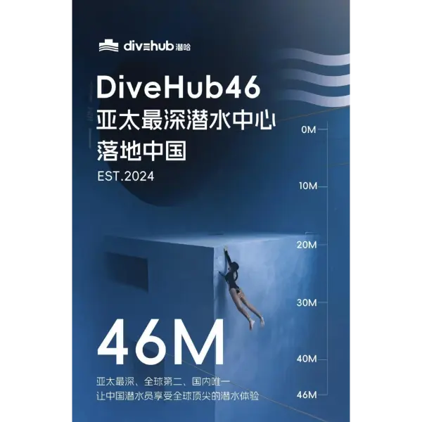 Blueway Nyedhiyani Solusi Kontrol Iklim kanggo DiveHub, Pusat Nyilem Indoor Terdalam Asia Pasifik